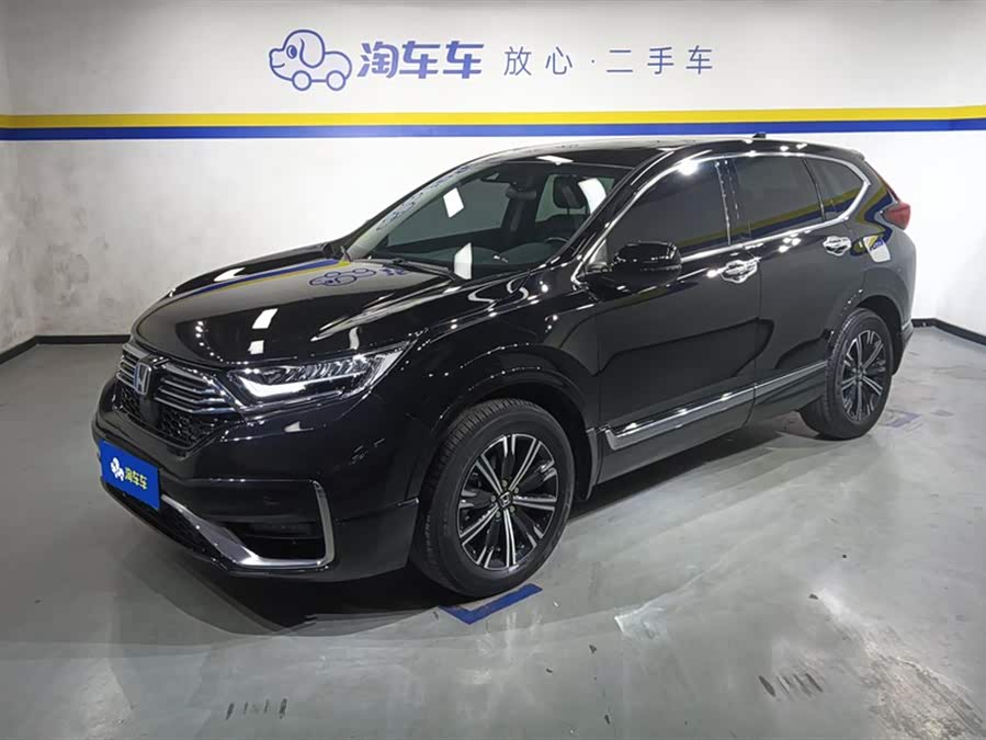 Honda CR-V New Energy 2021 car image #2
