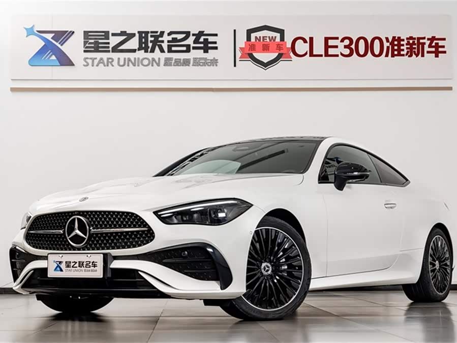 Mercedes-Benz CLE Class 2024 car image #2