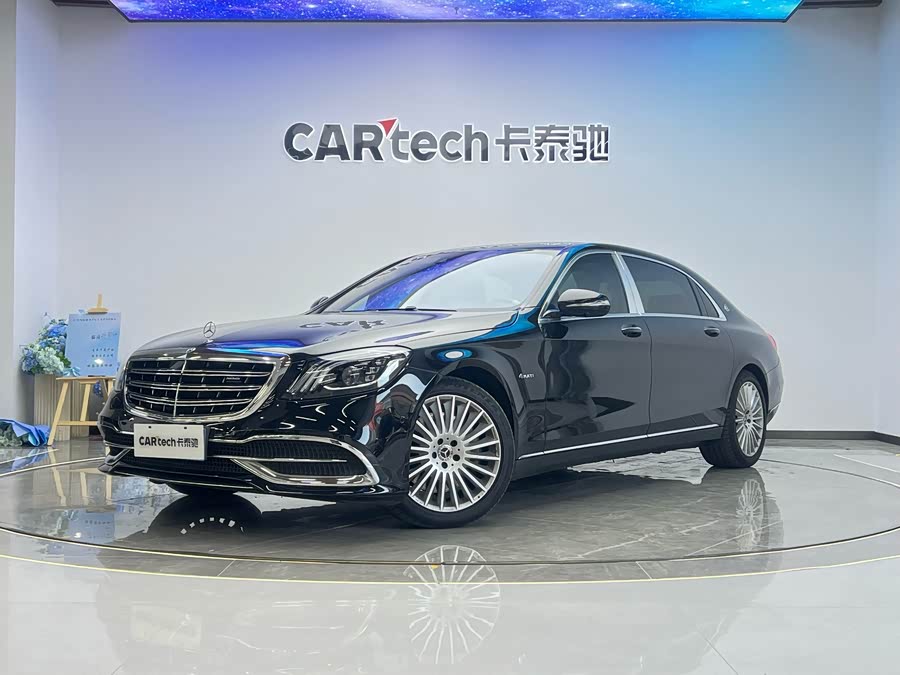 Mercedes-Benz Maybach S Class 2017 car image #2