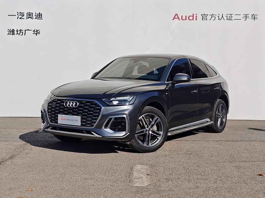 Audi Q5L Sportback 2021 car image #2