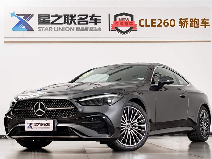 Mercedes-Benz CLE Class 2025 #2 Mercedes-Benz CLE Class 2025 car image #2