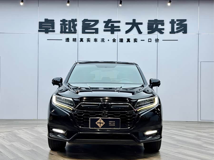 Honda UR-V 2022 car image #2