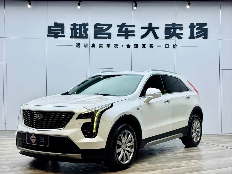2020 immagine di auto #2