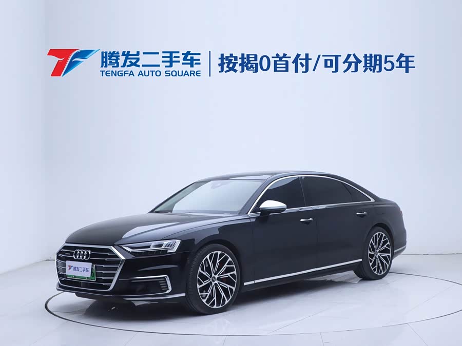 Audi A8 New Energy 2021 #2 Audi A8 New Energy 2021 car image #2