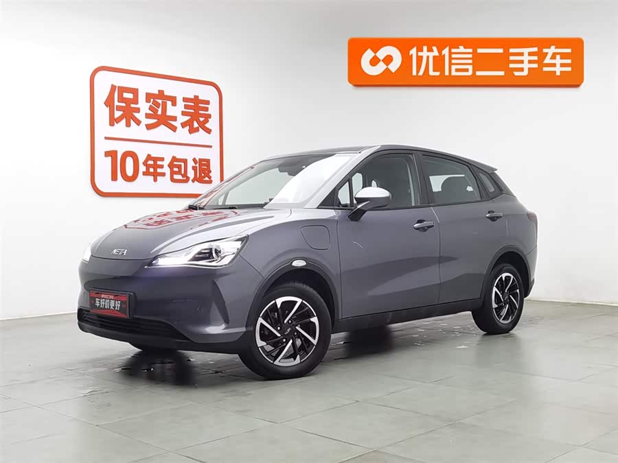 Neta V 2022 #2 Neta V 2022 изображение автомобиля #2