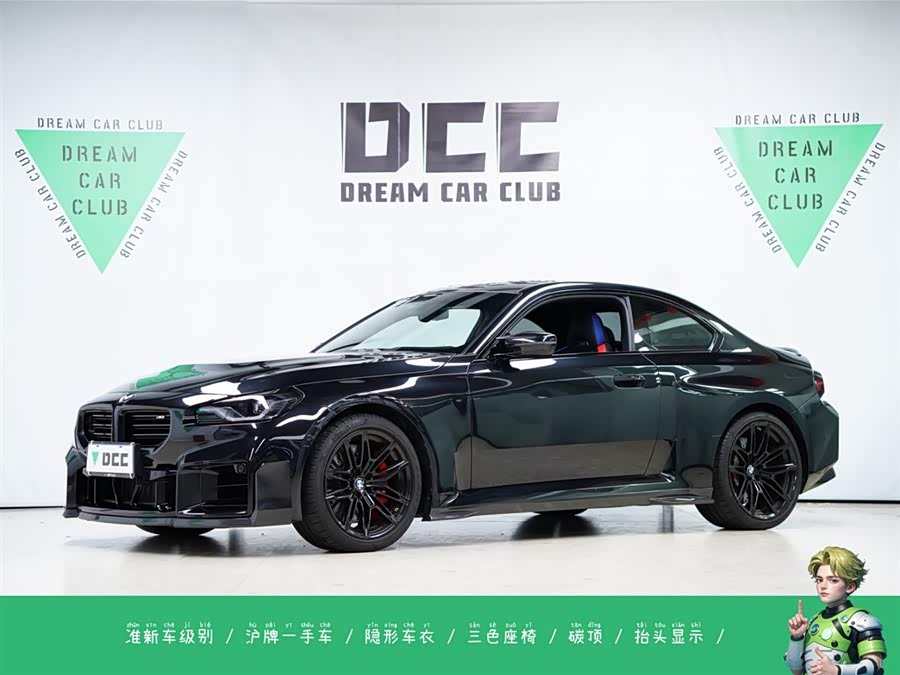 BMW M2 2024 car image #2