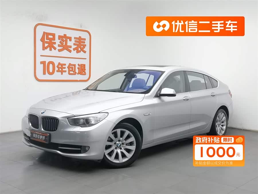 BMW 5 Series GT 2010 صورة سيارة #2