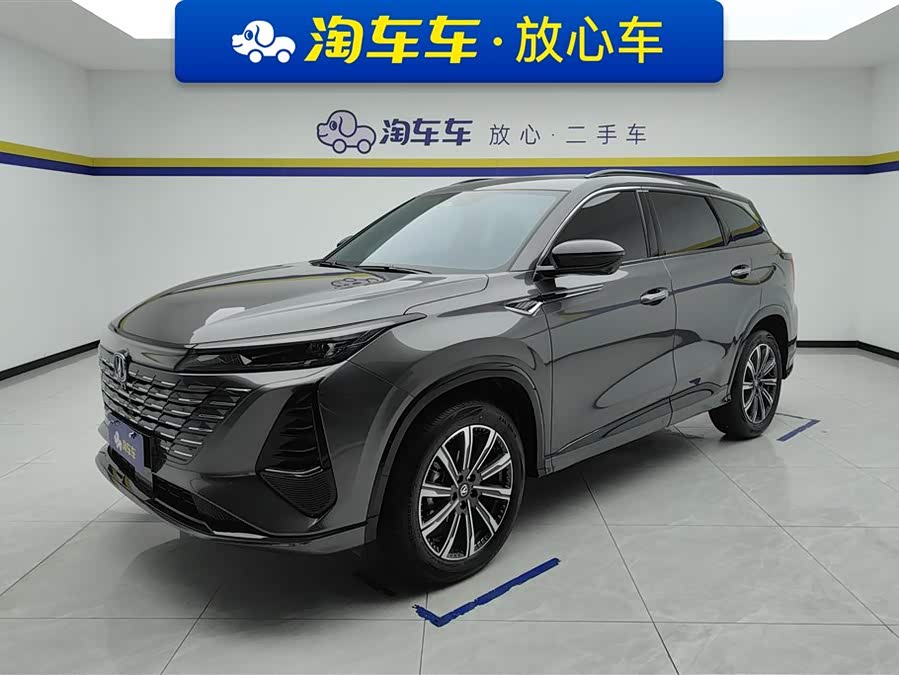 Changan CS75 Plus 2024 #2 Changan CS75 Plus 2024 car image #2