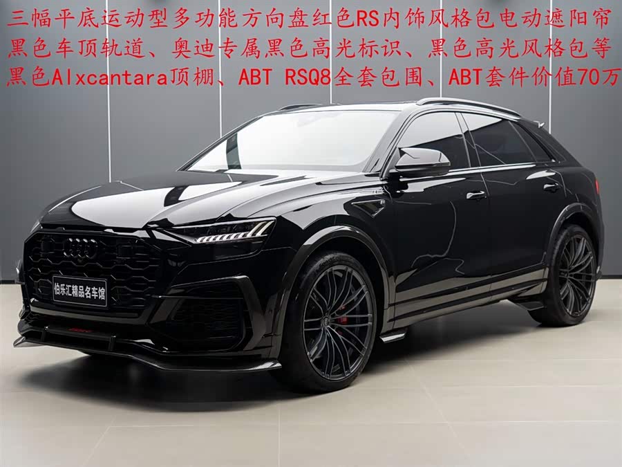 Audi RS Q8 2022 #2 Audi RS Q8 2022 car image #2