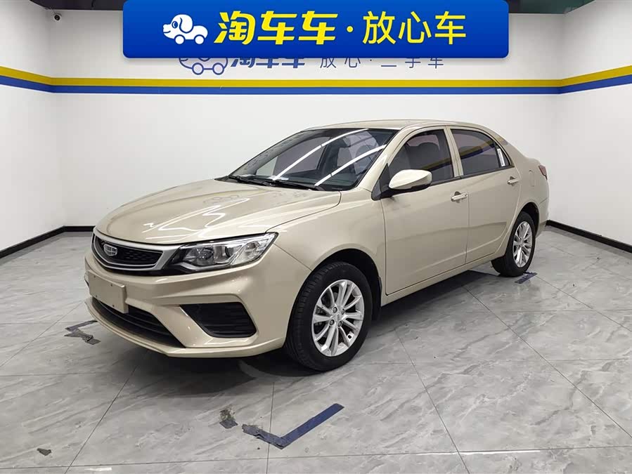 GEELY Vision 2021 image de voiture #2