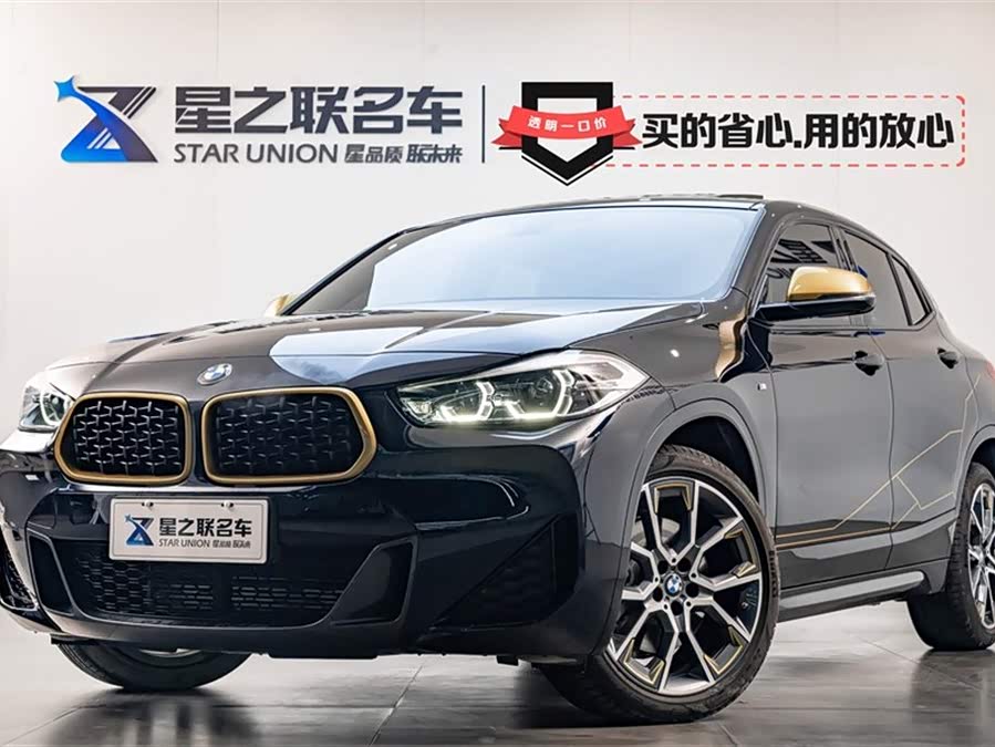 BMW X2 2024 #2 BMW X2 2024 car image #2