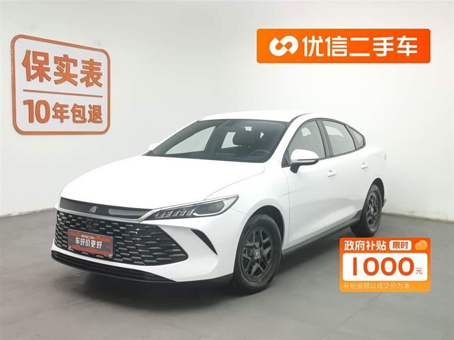 BYD Qin Plus 2025 صورة سيارة #2