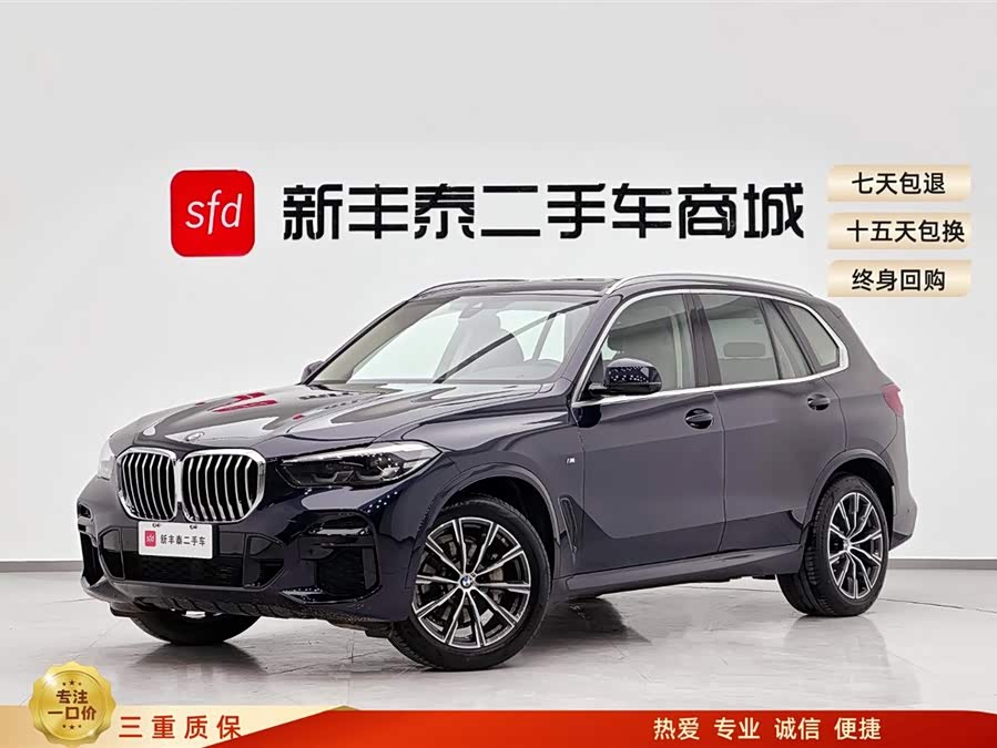 BMW X5 (Imported) 2022 car image #2