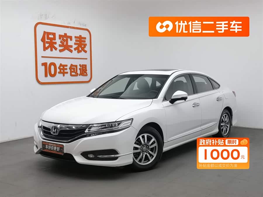 Honda Spirior 2017 #2 Honda Spirior 2017 immagine di auto #2