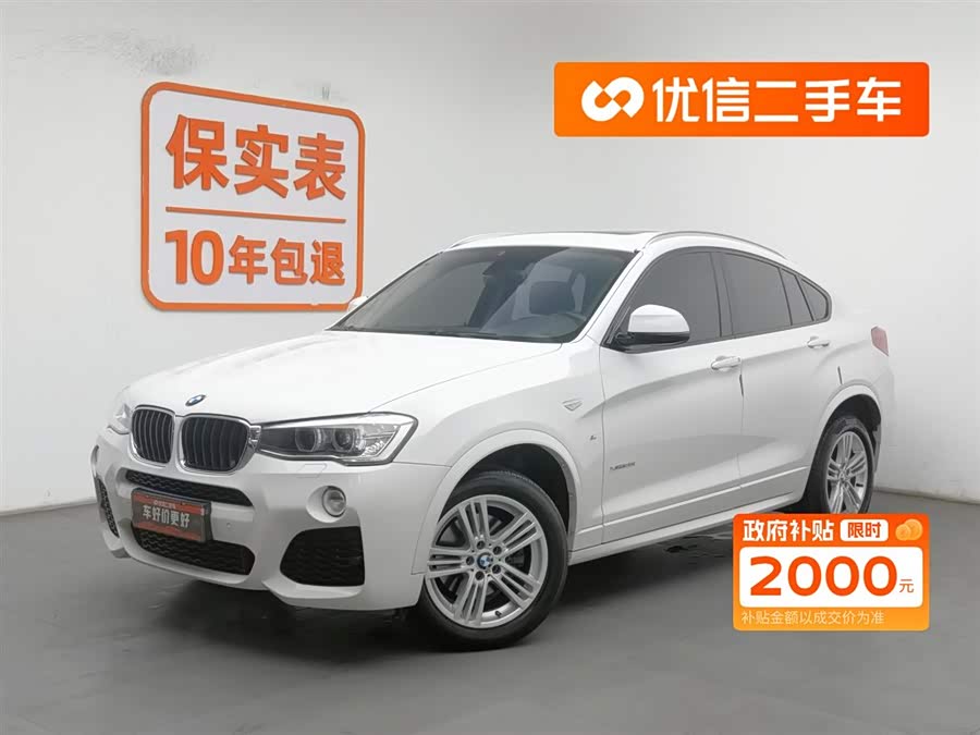BMW X4 2017 car image #2