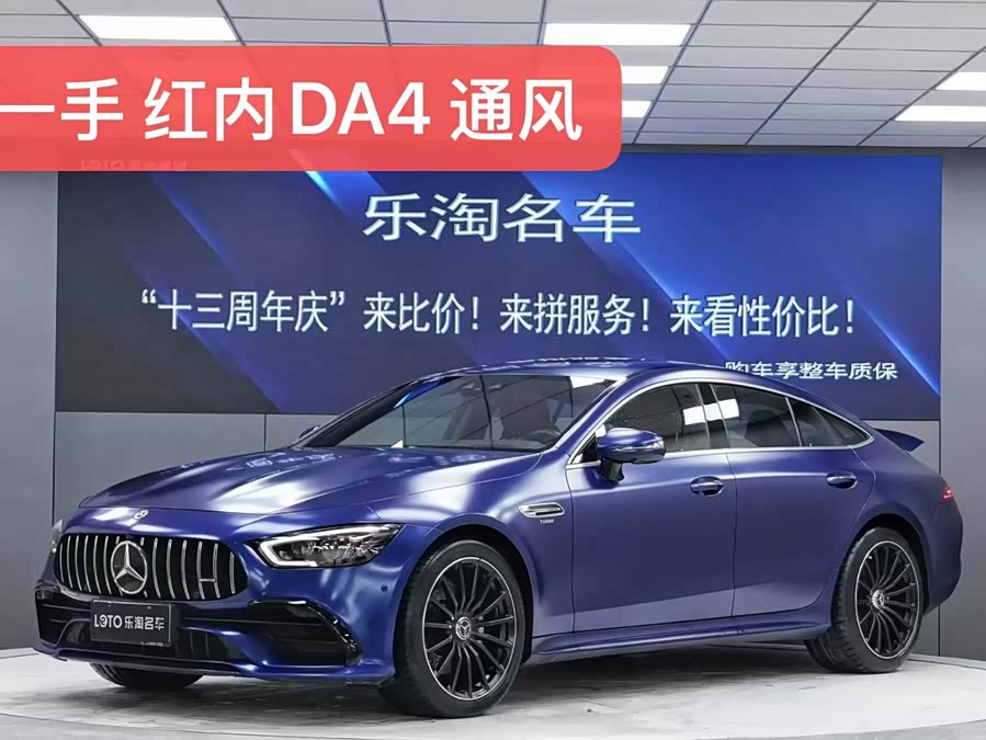 Mercedes-Benz AMG GT 2020 #2 Mercedes-Benz AMG GT 2020 صورة سيارة #2