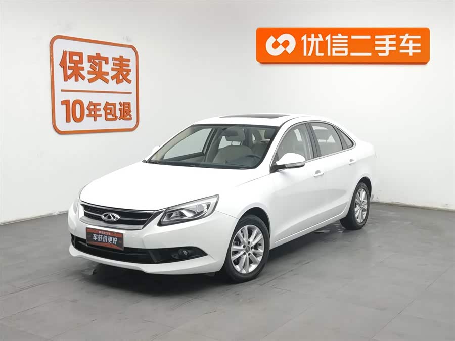 Chery Arrizo 7 2015 صورة سيارة #2