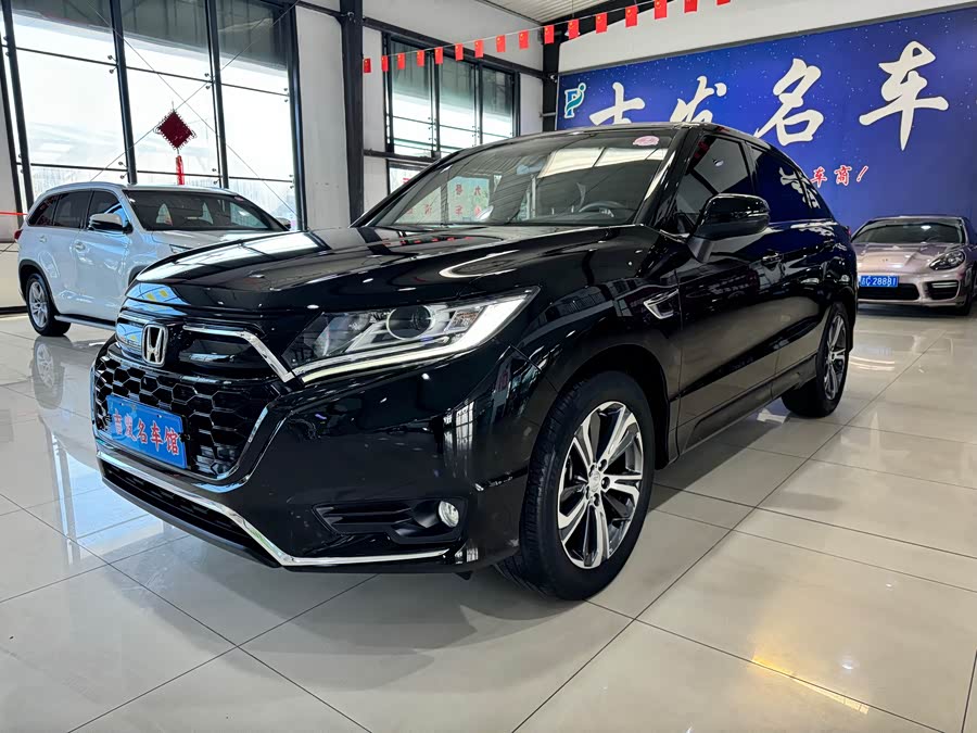 Honda UR-V 2022 #2 Honda UR-V 2022 car image #2