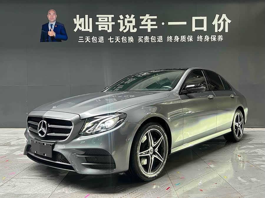 Mercedes-Benz E Class (Imported) 2018 car image #2
