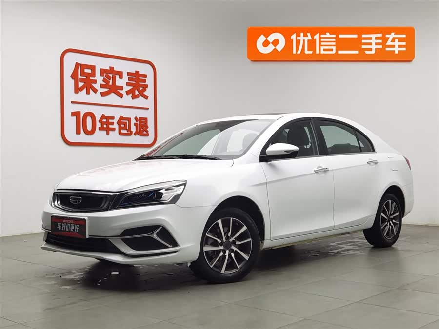 GEELY 2023 car image #2
