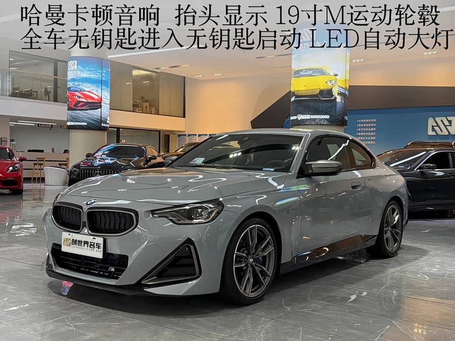 BMW M240i 2024 #2 BMW M240i 2024 immagine di auto #2