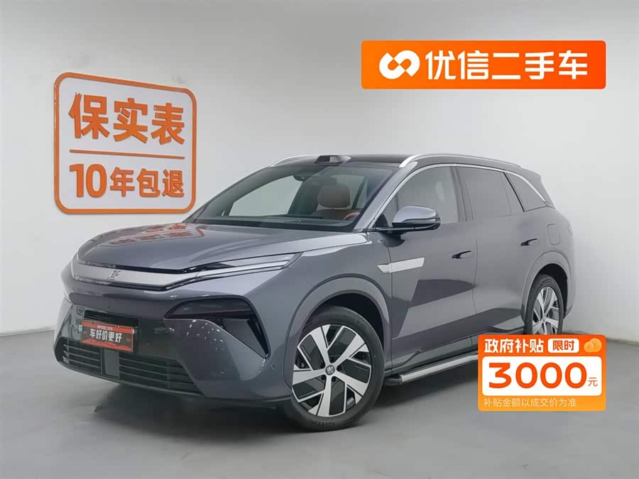 BYD Tang L 2025 image de voiture #2