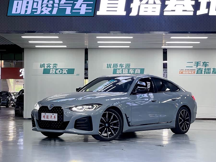宝马 宝马4系 2023 汽车图片 #2