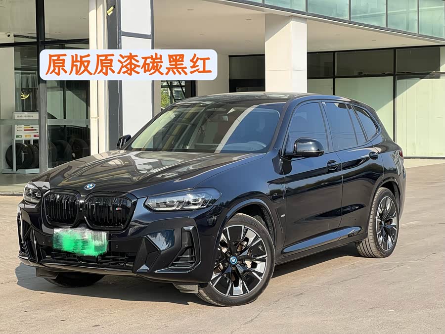 BMW X1 2020 #2 BMW X1 2020 car image #2