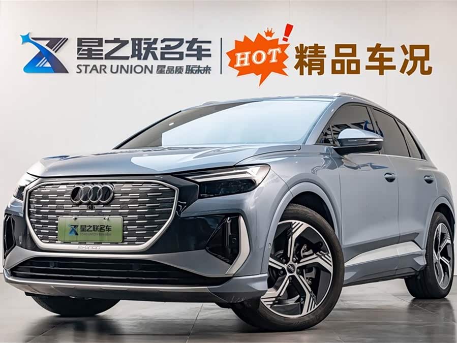 Audi Q4 e-tron 2023 immagine di auto #2