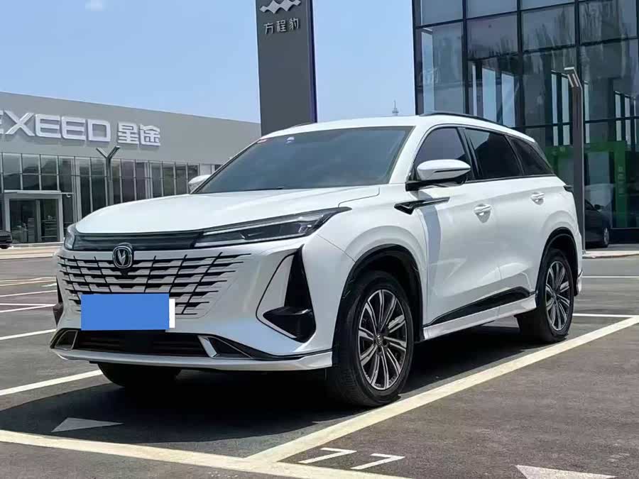 Changan CS75 Plus iDD 2023 imagen de coche #2