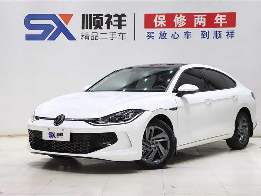 Volkswagen Lamando 2023 imagem de carro #2