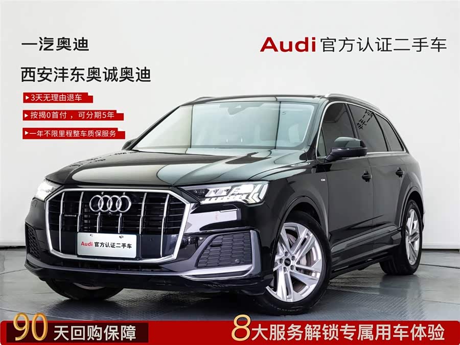 Audi Q7 2023 car image #2