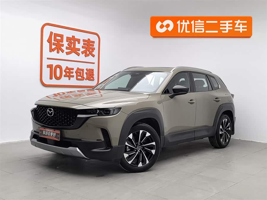 马自达 马自达CX-50行也 2023 汽车图片 #2