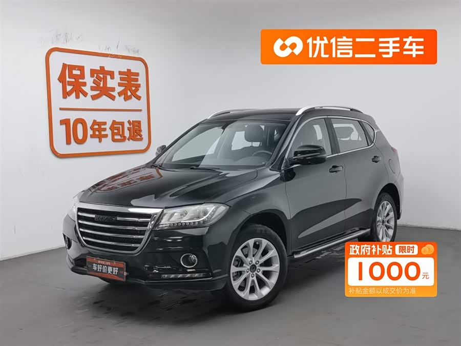 Haval H2 2016 #2 Haval H2 2016 car image #2