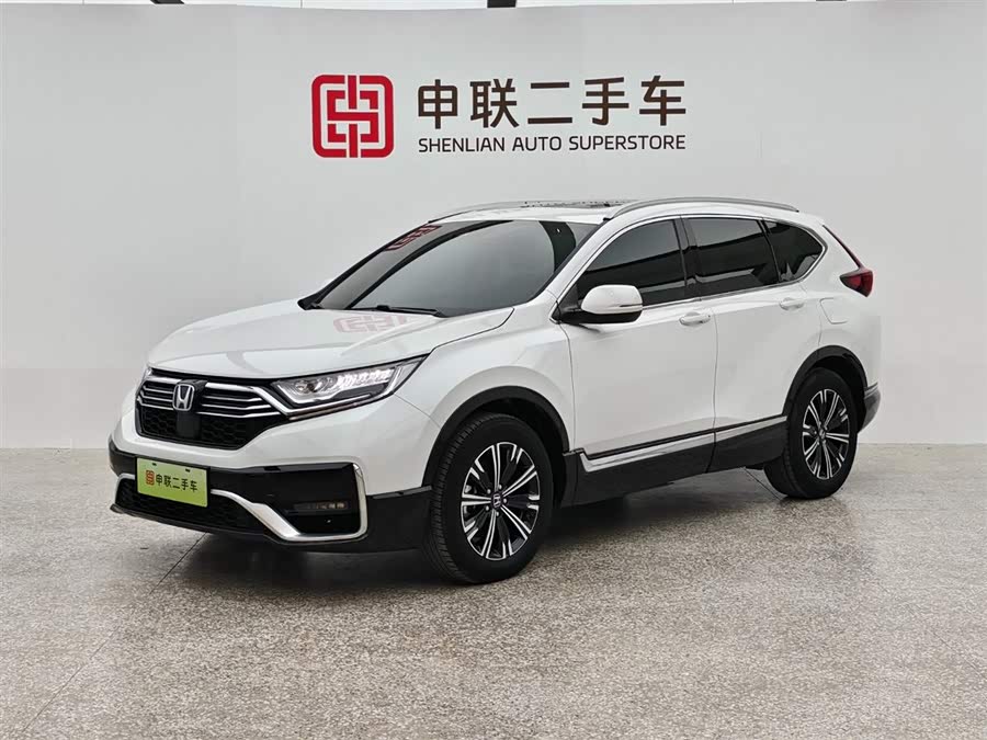 Honda CR-V New Energy 2023 car image #2