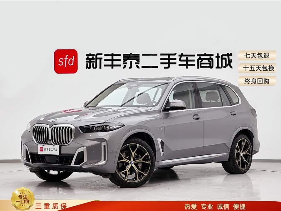 BMW X5 2023 صورة سيارة #2