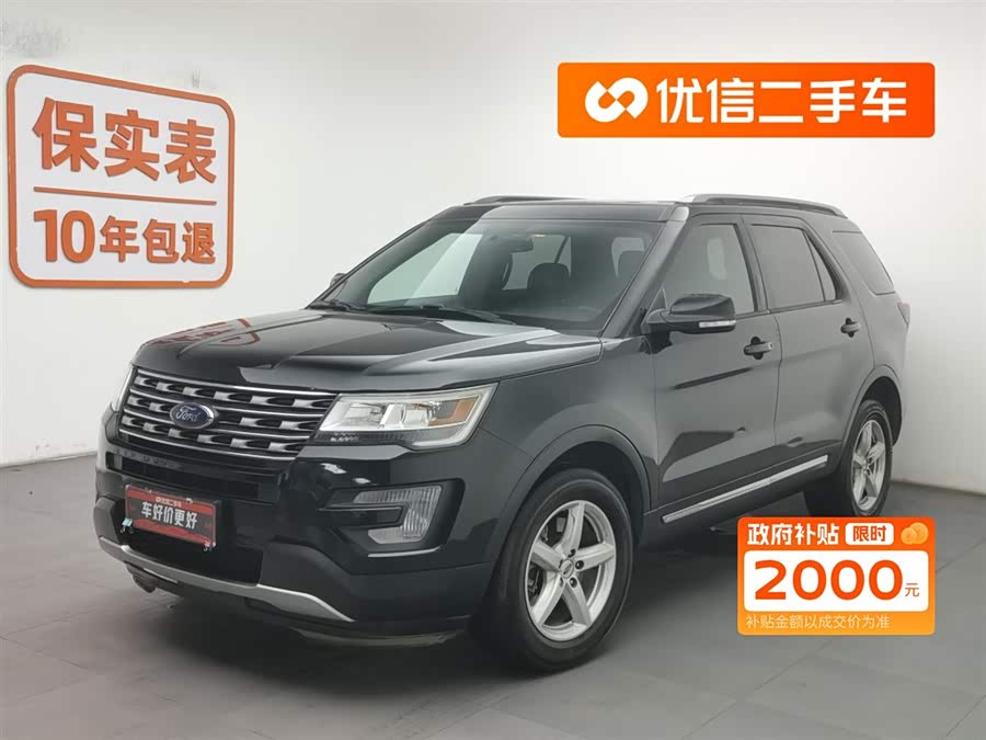 Ford Explorer (Imported) 2017 #2 Ford Explorer (Imported) 2017 car image #2