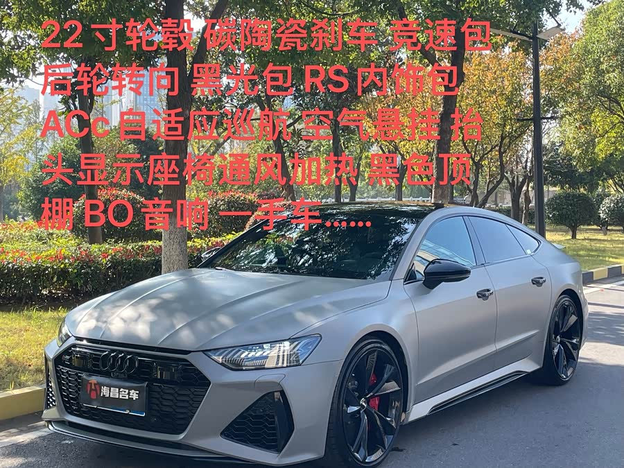 Audi RS 7 2024 car image #2