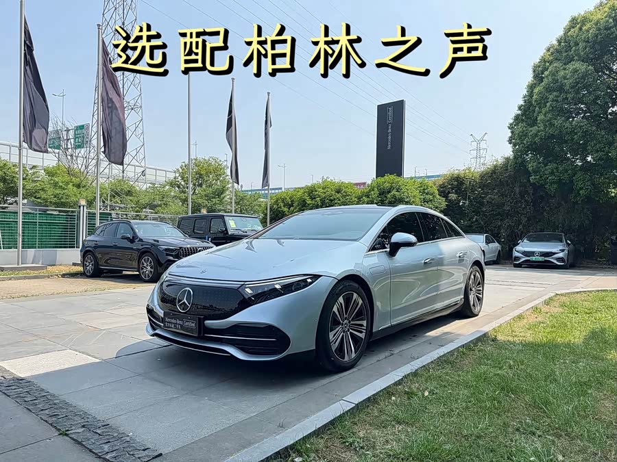 Mercedes-Benz EQS Class 2024 #2 Mercedes-Benz EQS Class 2024 car image #2