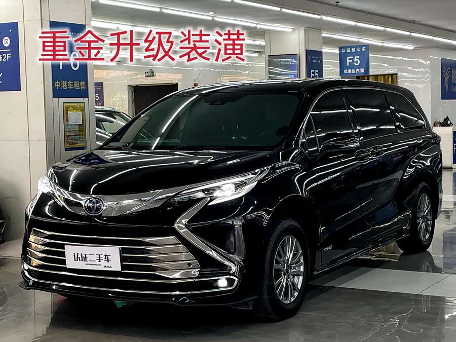 丰田 赛那SIENNA 2023 #2 丰田 赛那SIENNA 2023 汽车图片 #2