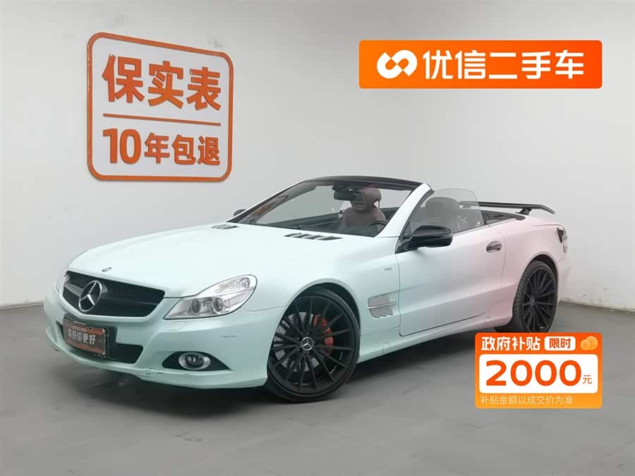 Mercedes-Benz SL Class 2011 car image #2