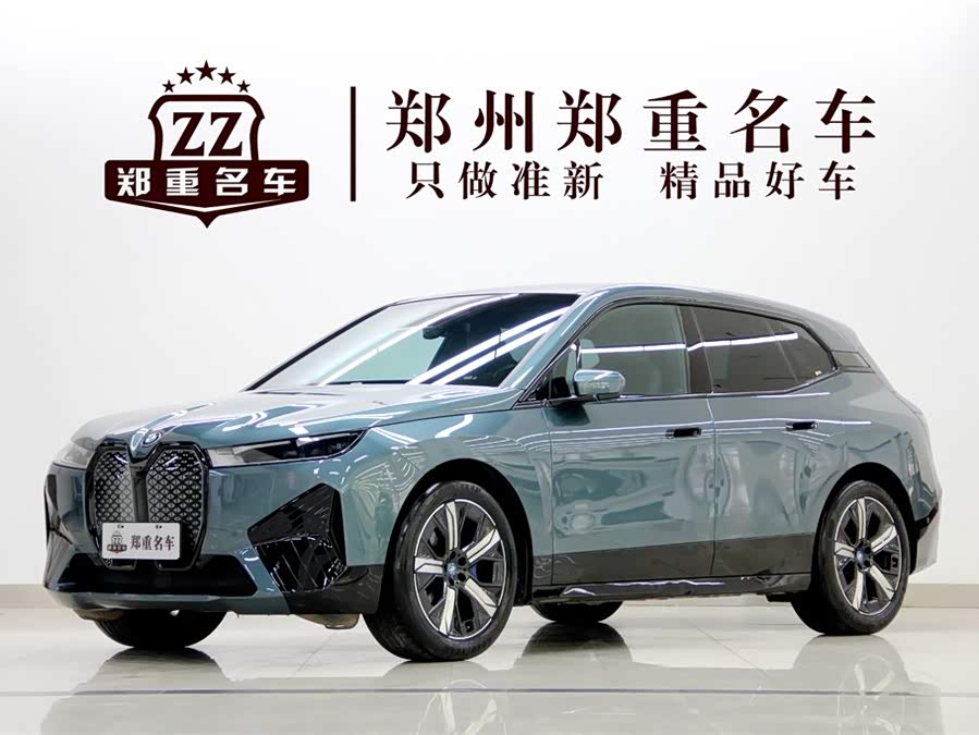 BMW iX 2023 car image #2