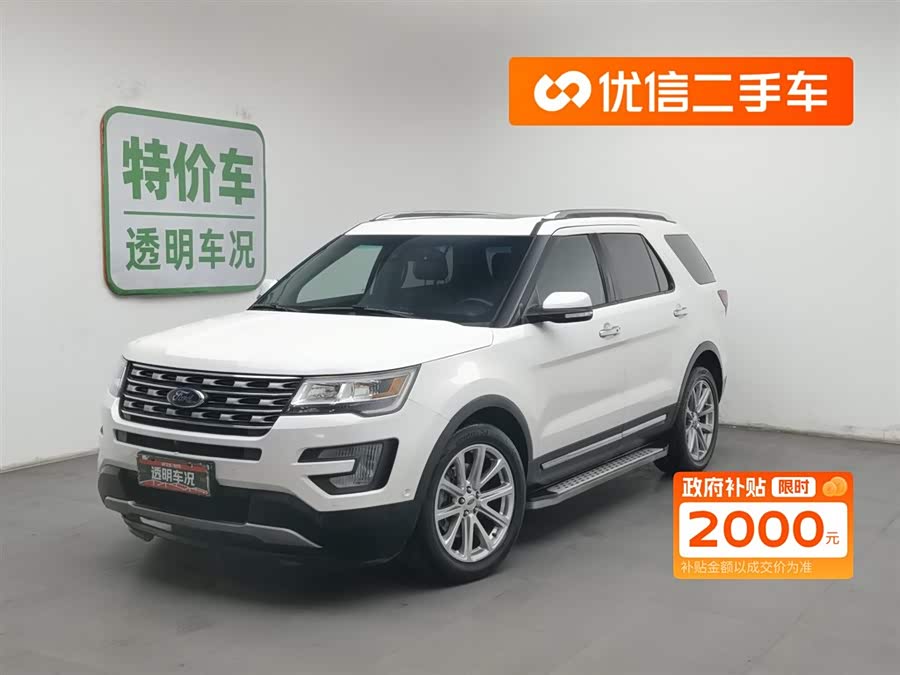 Ford Explorer (Imported) 2017 car image #2