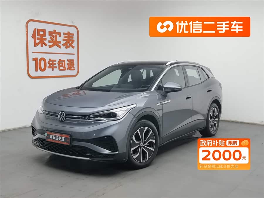 Volkswagen ID.4 X 2023 immagine di auto #2