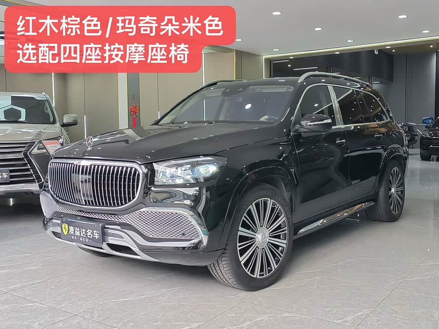 Mercedes-Benz Maybach GLS 2022 #2 Mercedes-Benz Maybach GLS 2022 car image #2