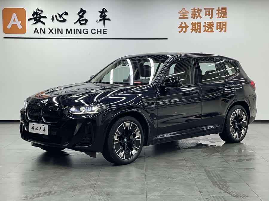 BMW iX3 2023 #2 BMW iX3 2023 immagine di auto #2