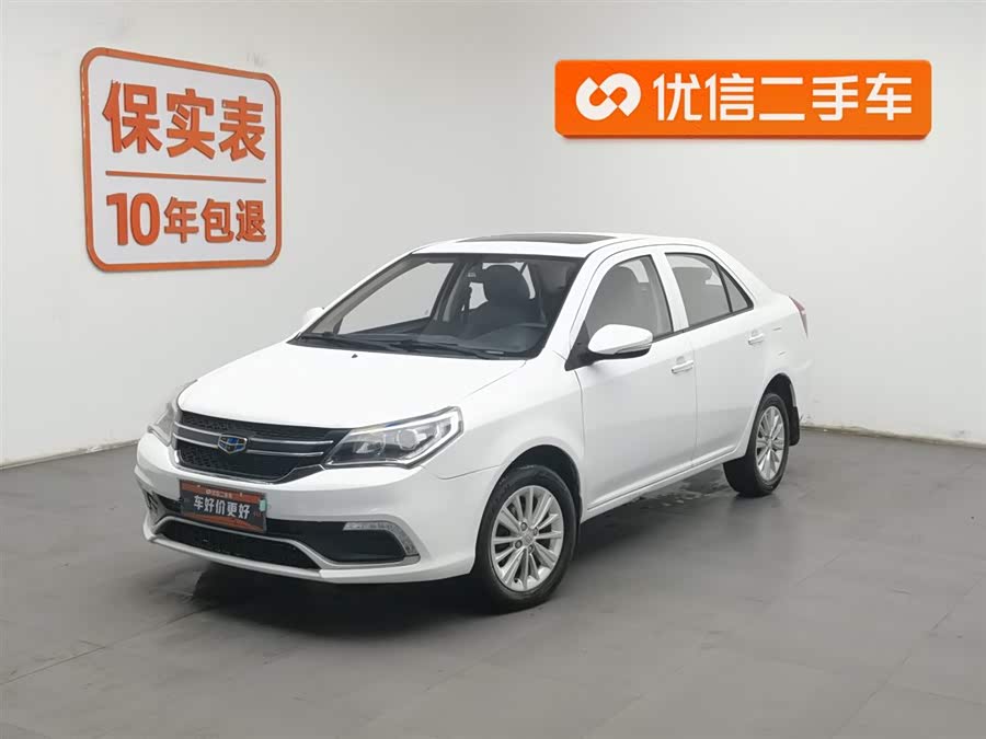 GEELY KingKong 2017 #2 GEELY KingKong 2017 car image #2