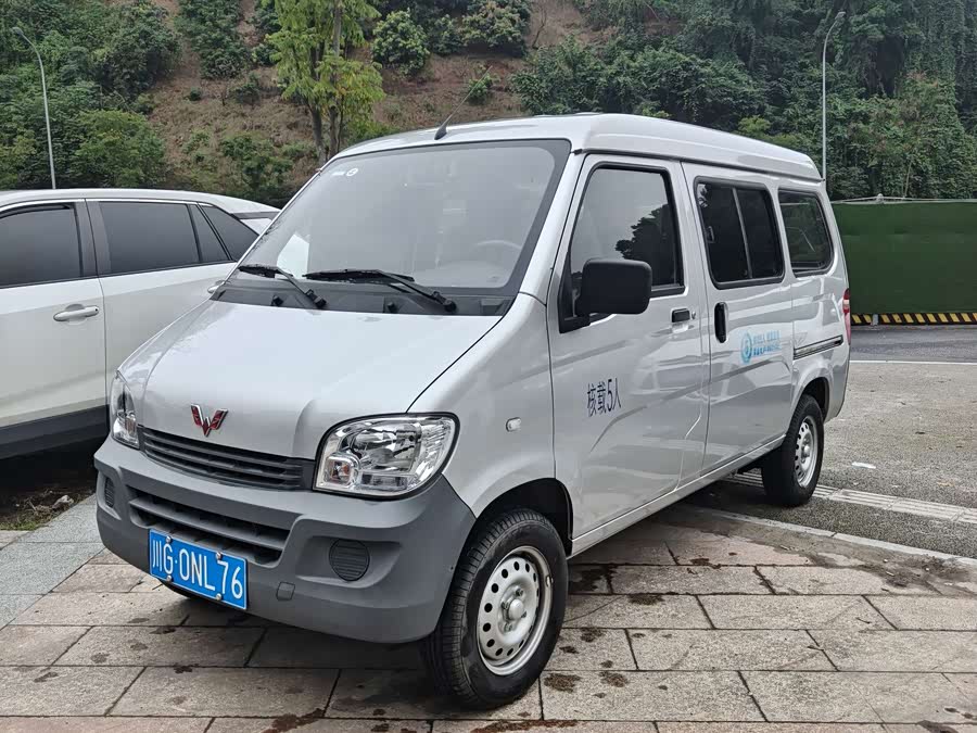 Wuling Zhiguang 2023 #2 Wuling Zhiguang 2023 image de voiture #2
