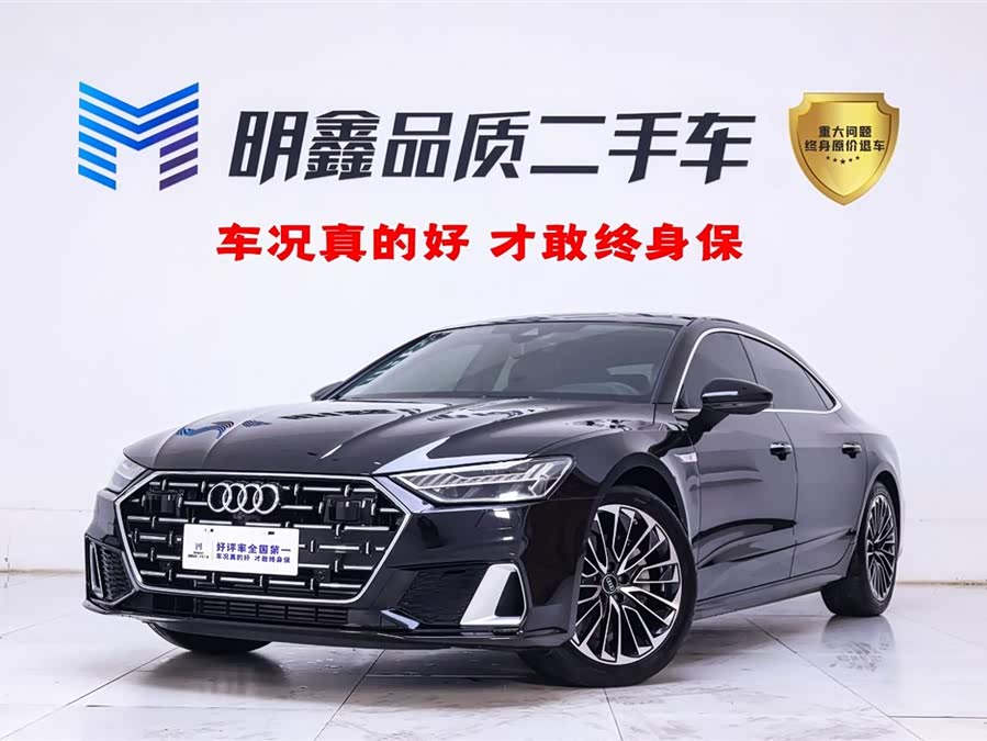 Audi A7L 2024 car image #2