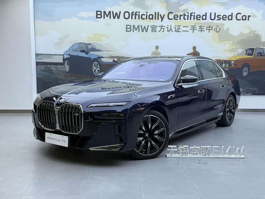 BMW M760Le #2 BMW M760Le car image #2